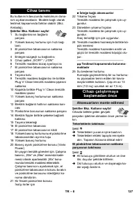 Страница 128