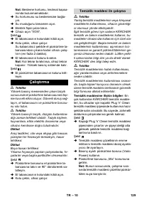 Страница 130