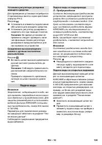 Страница 140