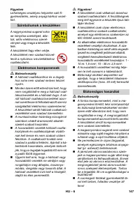 Страница 148