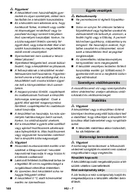 Страница 149