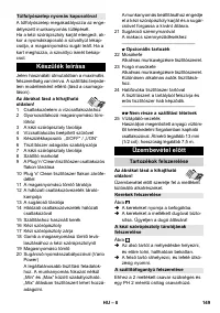 Страница 150