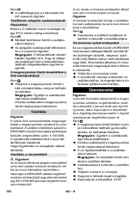 Страница 151