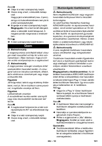 Страница 152