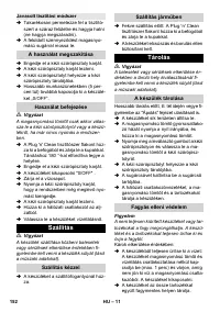 Страница 153