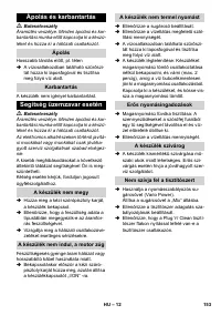 Страница 154