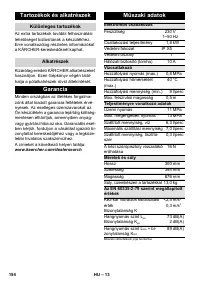 Страница 155