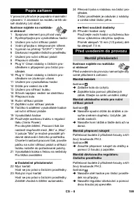 Страница 160