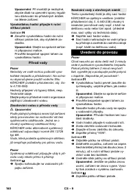 Страница 161