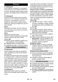 Страница 162