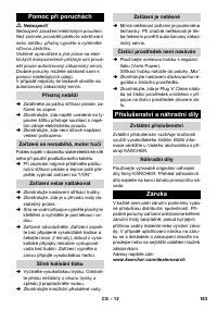 Страница 164