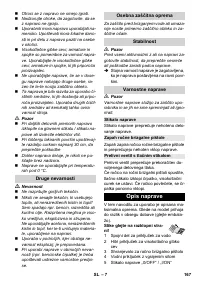 Страница 168