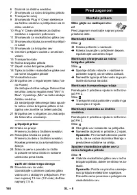 Страница 169