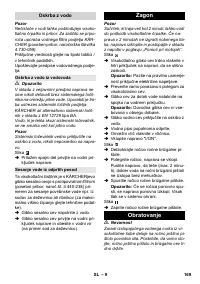 Страница 170