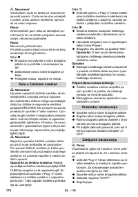 Страница 171