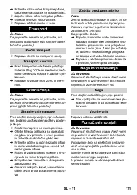 Страница 172