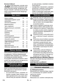 Страница 175