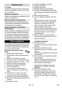 Страница 178