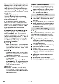 Страница 181