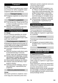 Страница 182