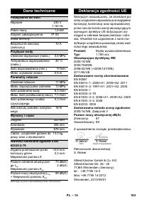 Страница 184