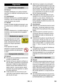 Страница 186