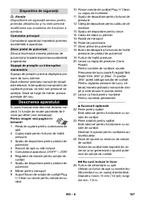 Страница 188