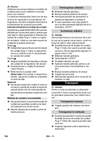 Страница 191