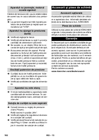 Страница 193