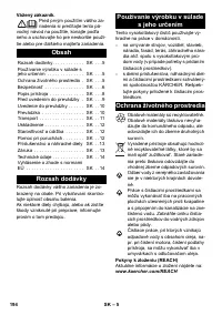 Страница 195