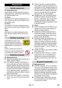 Страница 196