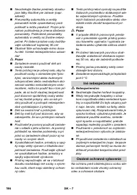 Страница 197