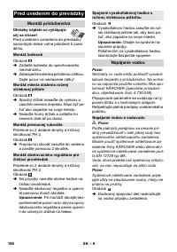 Страница 199