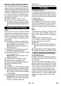 Страница 200