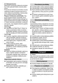 Страница 201