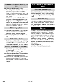 Страница 203