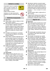 Страница 206