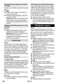 Страница 209