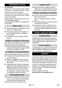 Страница 212