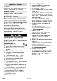 Страница 217