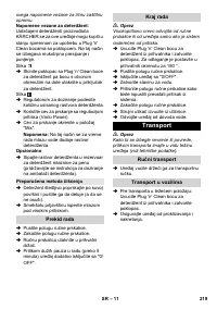 Страница 220