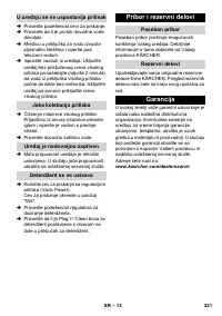 Страница 222