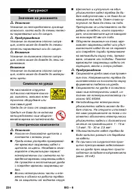 Страница 225