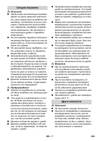 Страница 226