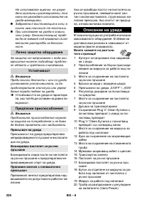 Страница 227