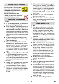 Страница 236