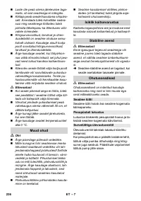 Страница 237