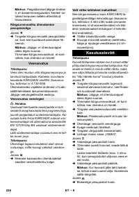 Страница 239