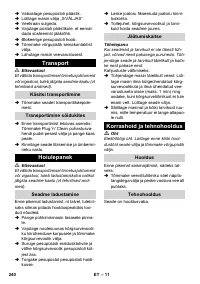 Страница 241