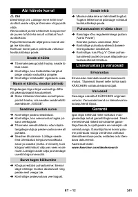 Страница 242